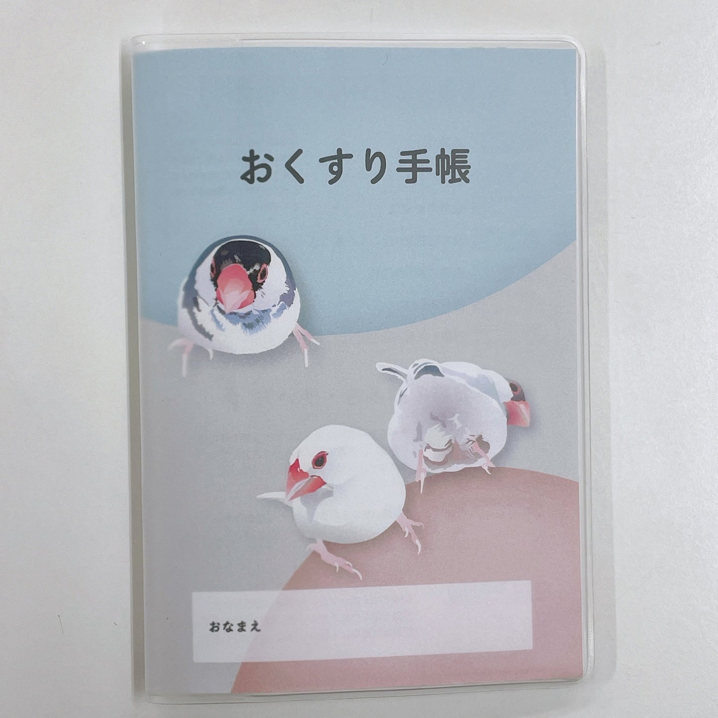 お薬手帳　とりアート　文鳥 - Sweet Birdie Boutique
