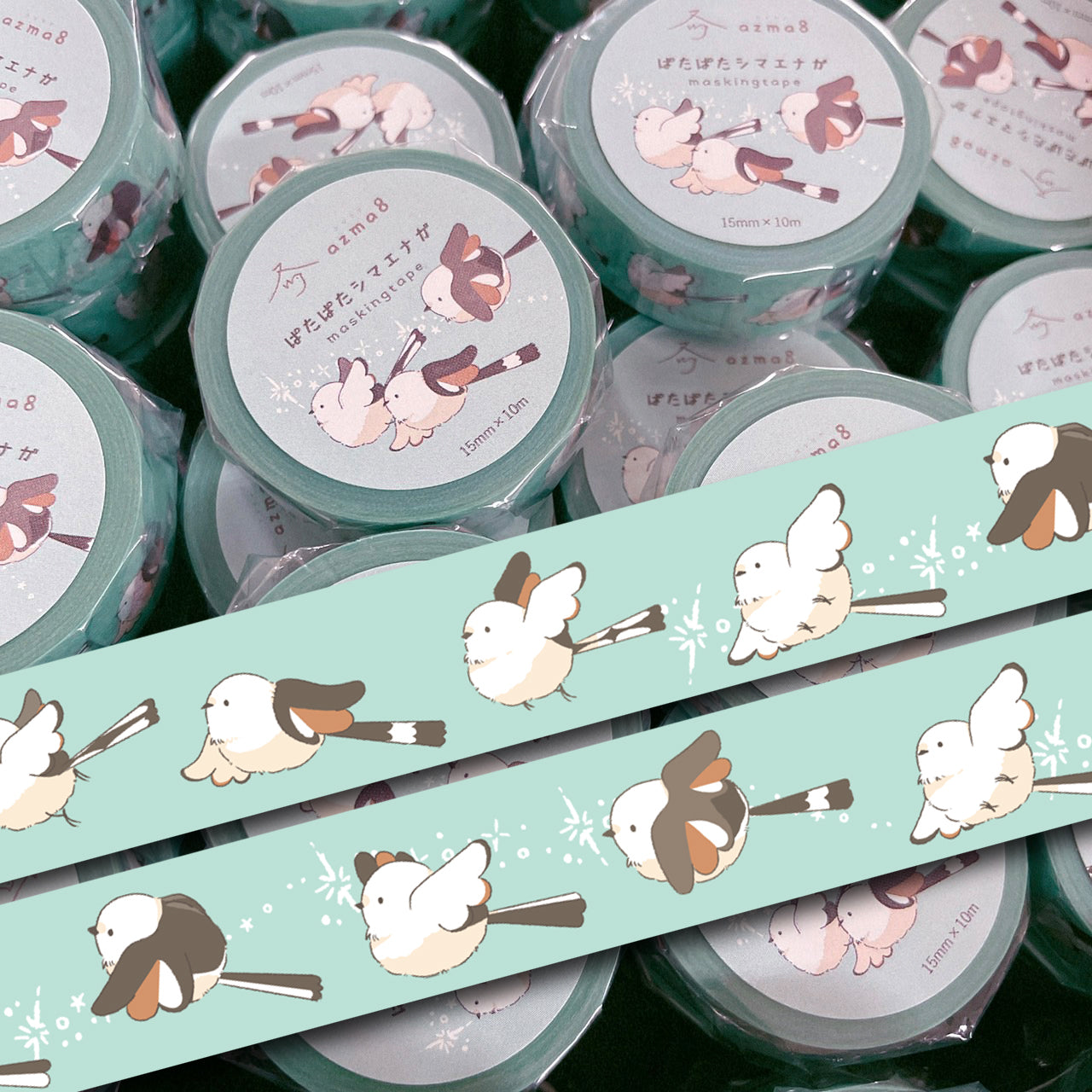 マスキングテープ　ぱたぱたシマエナガ - Sweet Birdie Boutique