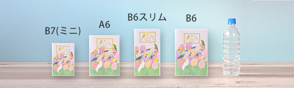 2027年版 MIDORI トリ柄　鳥デザイン　ポケットダイアリー B6 - Sweet Birdie Boutique