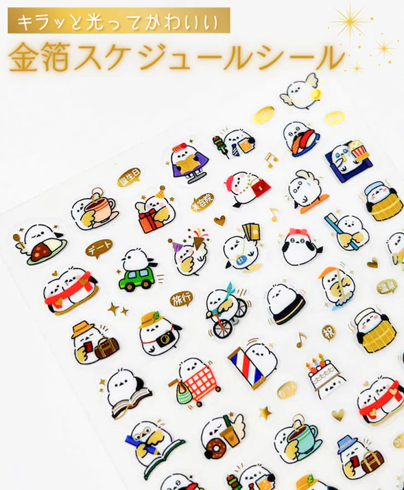 金箔 スケジュールシール　シマエナガ