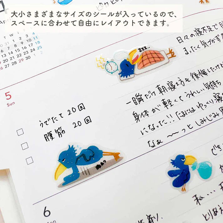 ぷくキラシール　ハシビロコウ　家の中