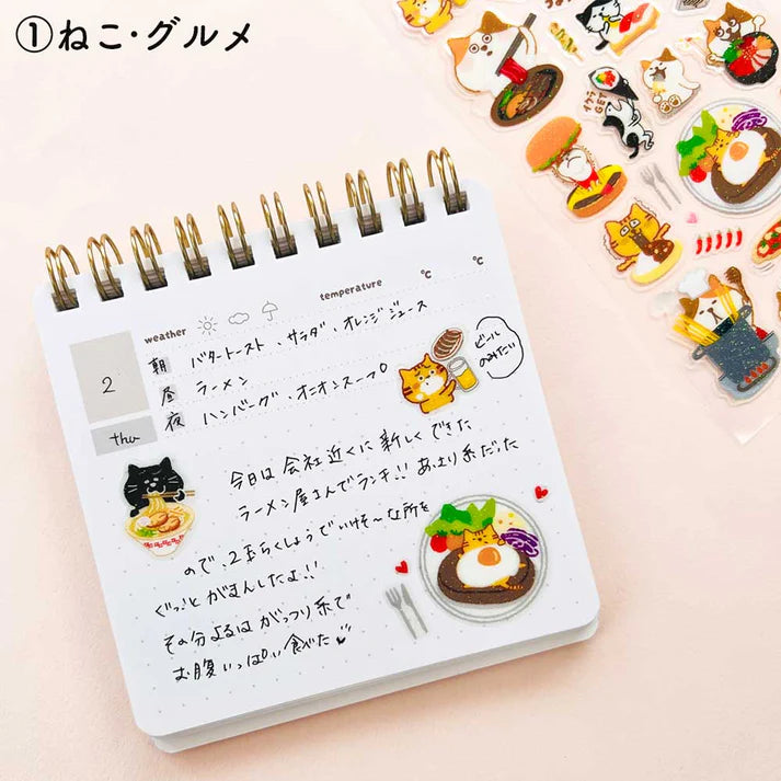 ぷくキラシール　ねこ　グルメ
