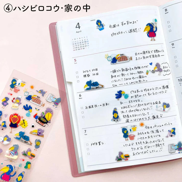 ぷくキラシール　ハシビロコウ　家の中