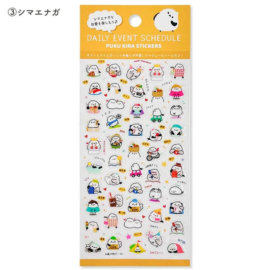 ぷくキラスケジュールシール　シマエナガ
