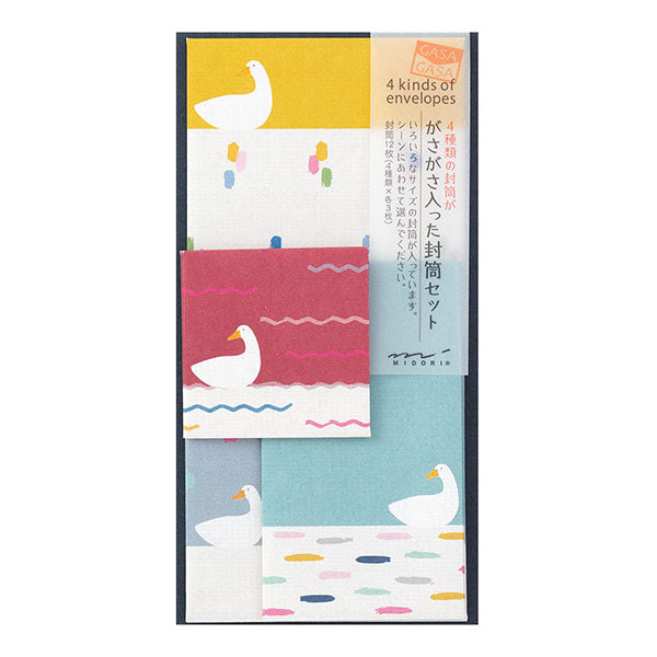 封筒セット アヒル - 小鳥雑貨専門のお店　スウィート・バーディー・ブティック