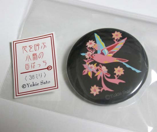 サトウユキエ 花を呼ぶ小鳥 缶バッジ 38mm 黒 - 小鳥雑貨専門のお店 スウィート・バーディー・ブティック