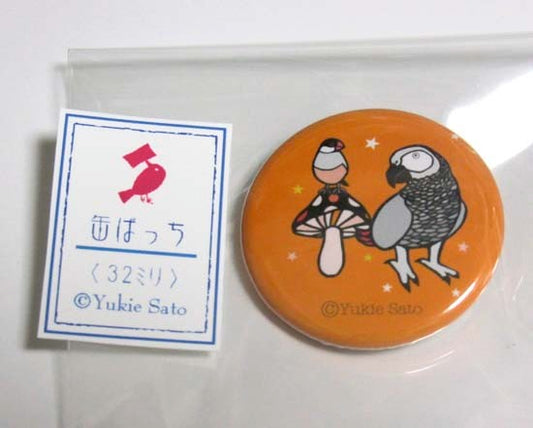 文鳥xヨウムxきのこ　缶バッジ　32ミリ - 小鳥雑貨専門のお店　スウィート・バーディー・ブティック