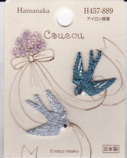 アイロン接着刺繍ワッペン　 ツバメ