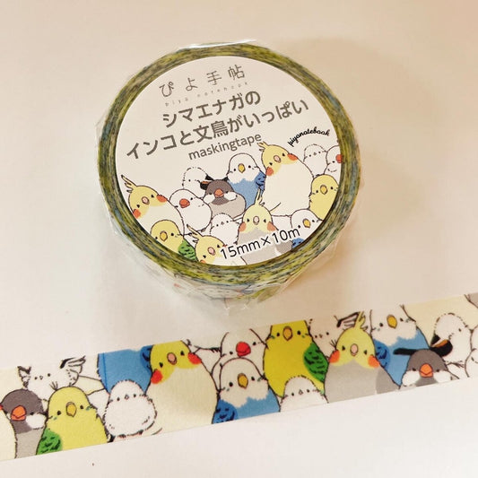 マスキングテープ シマエナガのインコと文鳥がいっぱい